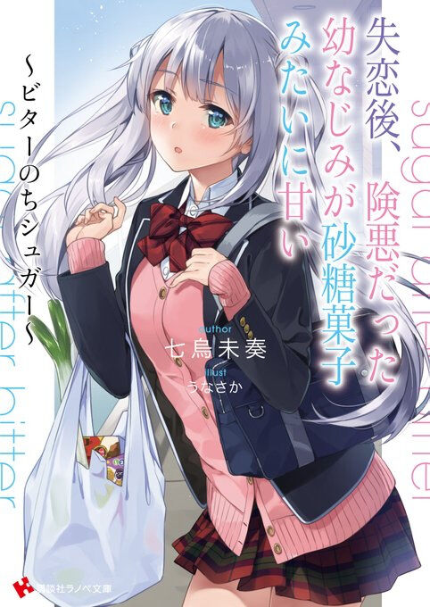 ◆FANBOX◆ うなさか page 10 full
