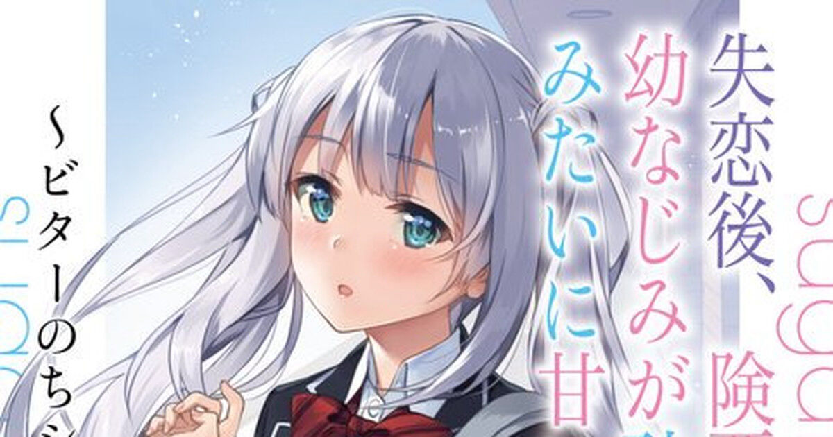◆FANBOX◆ うなさか page 9 full