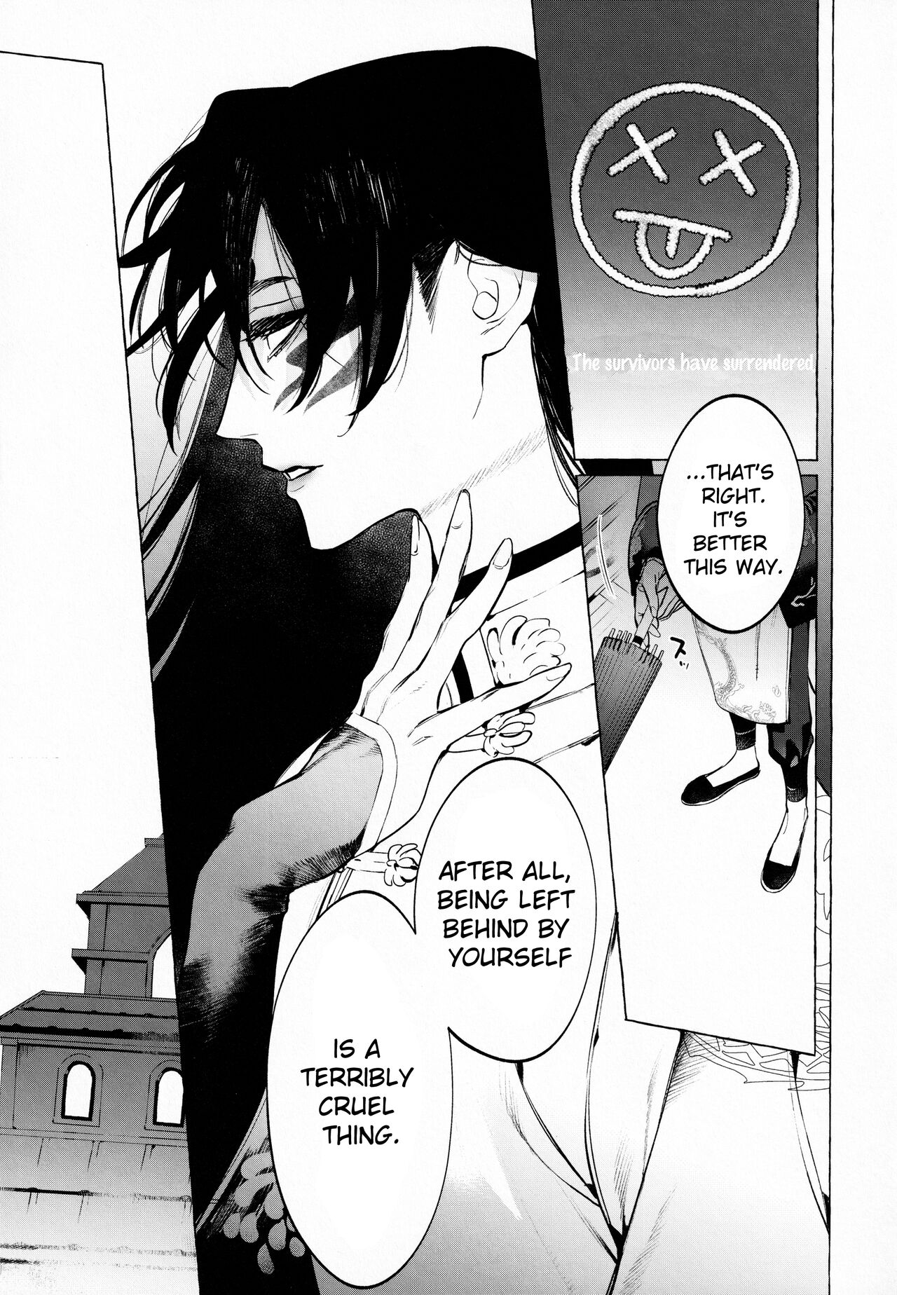 Jun'ai Mandara Chitai Sarashi page 6 full