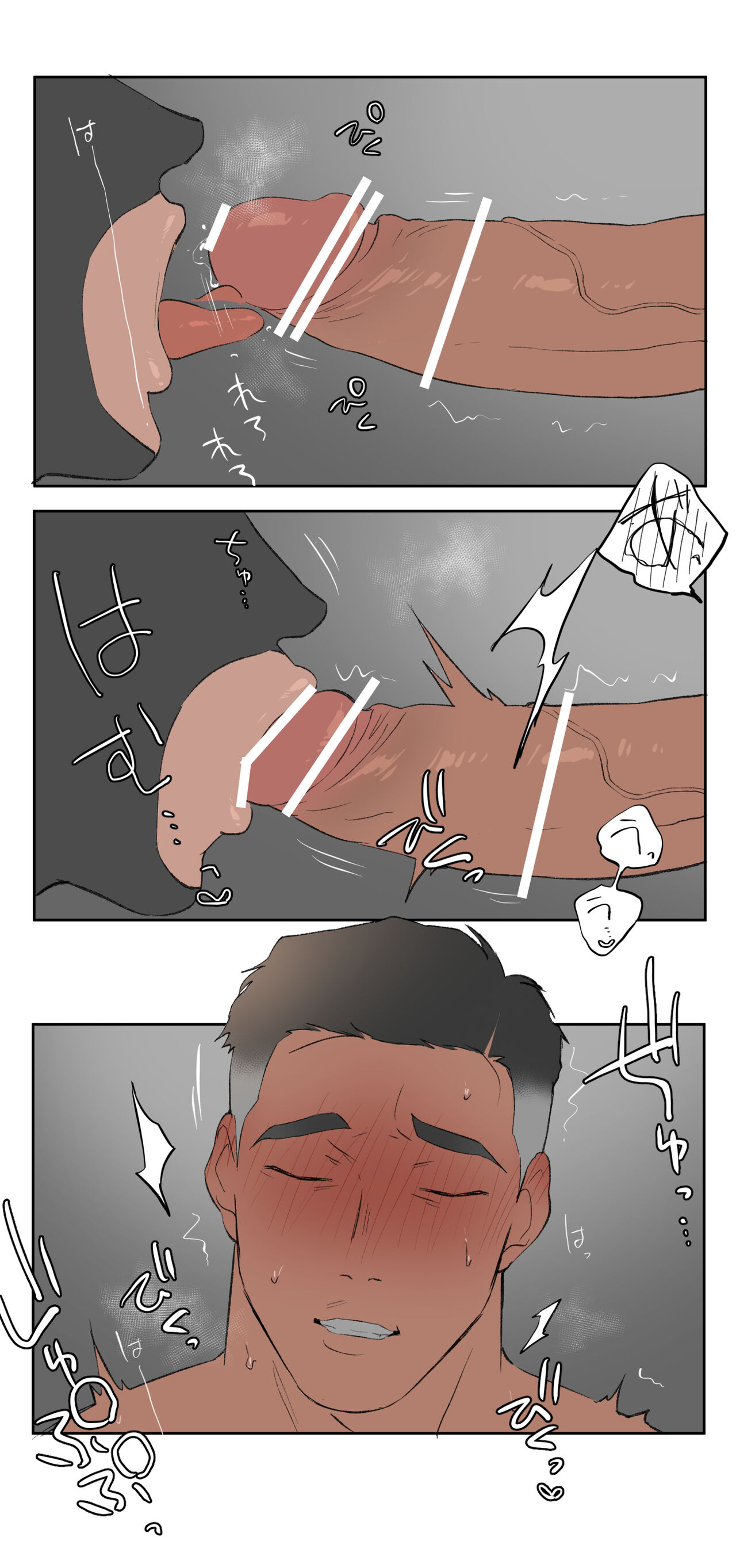 Fanbox page 4 full