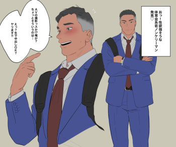 Fanbox cover