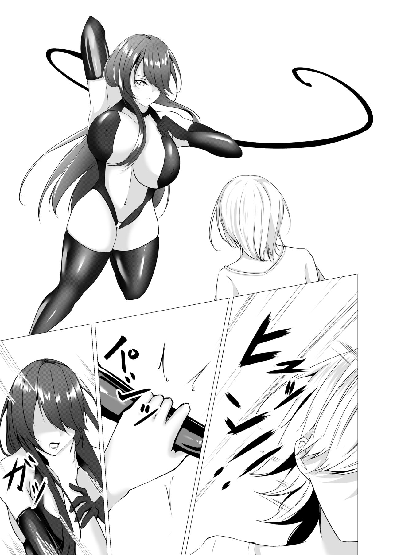 退魔師レイカ〜敗北調教編〜 page 7 full