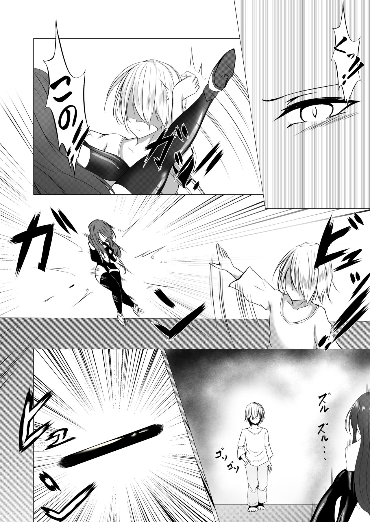 退魔師レイカ〜敗北調教編〜 page 8 full
