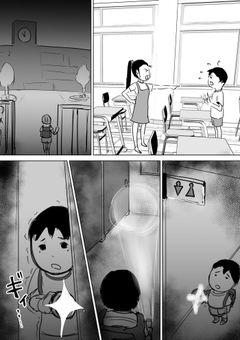 Toilet no Hanako-san cover