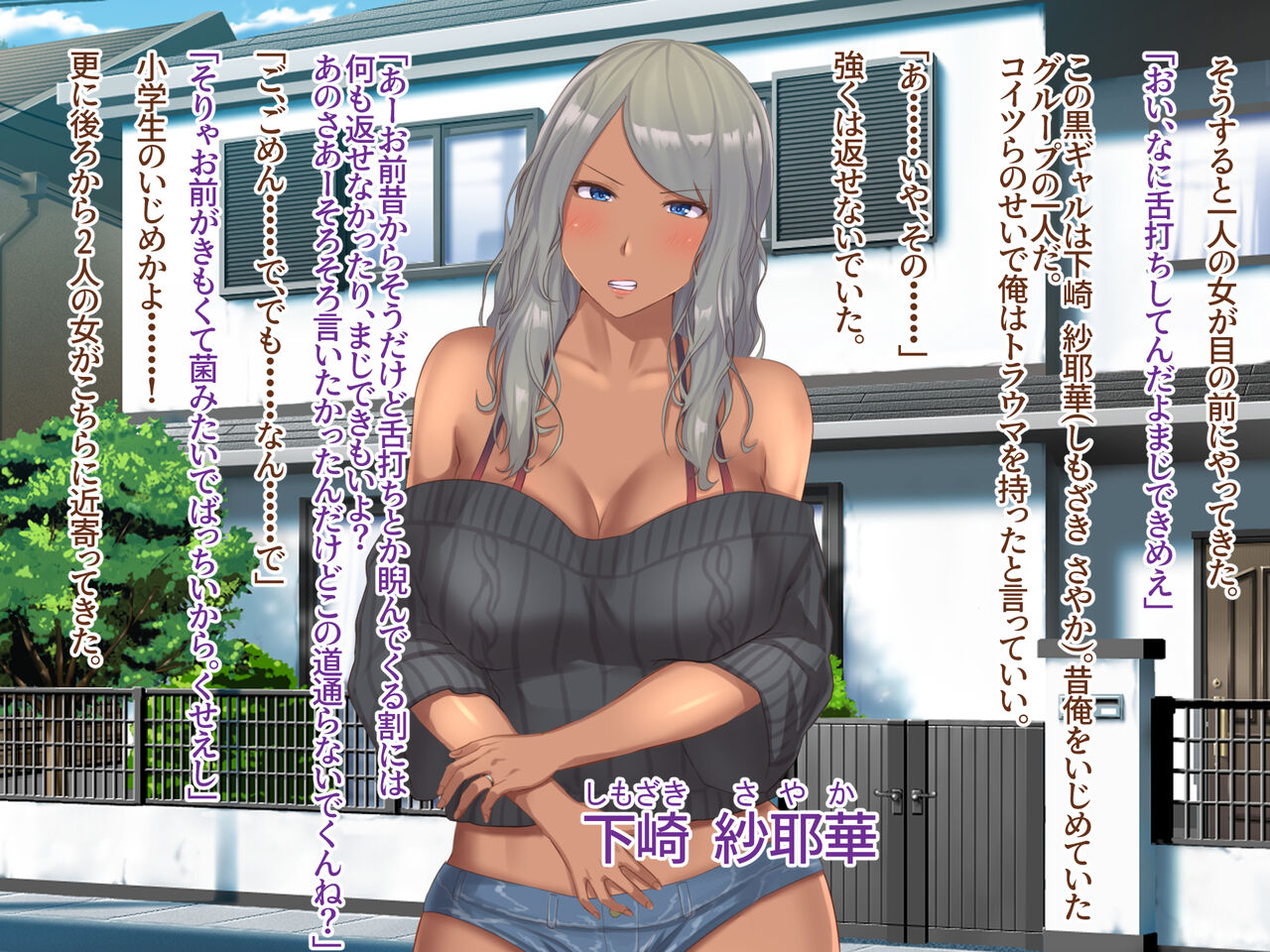 Nettori Mamatomo Harem Kirawaremono no Ore ga Yoru no Mama-kai ni Sankashichaimashita w Zenpen page 9 full