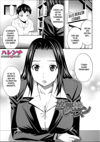 Houkago Lesson | Leccion despues de clases cover