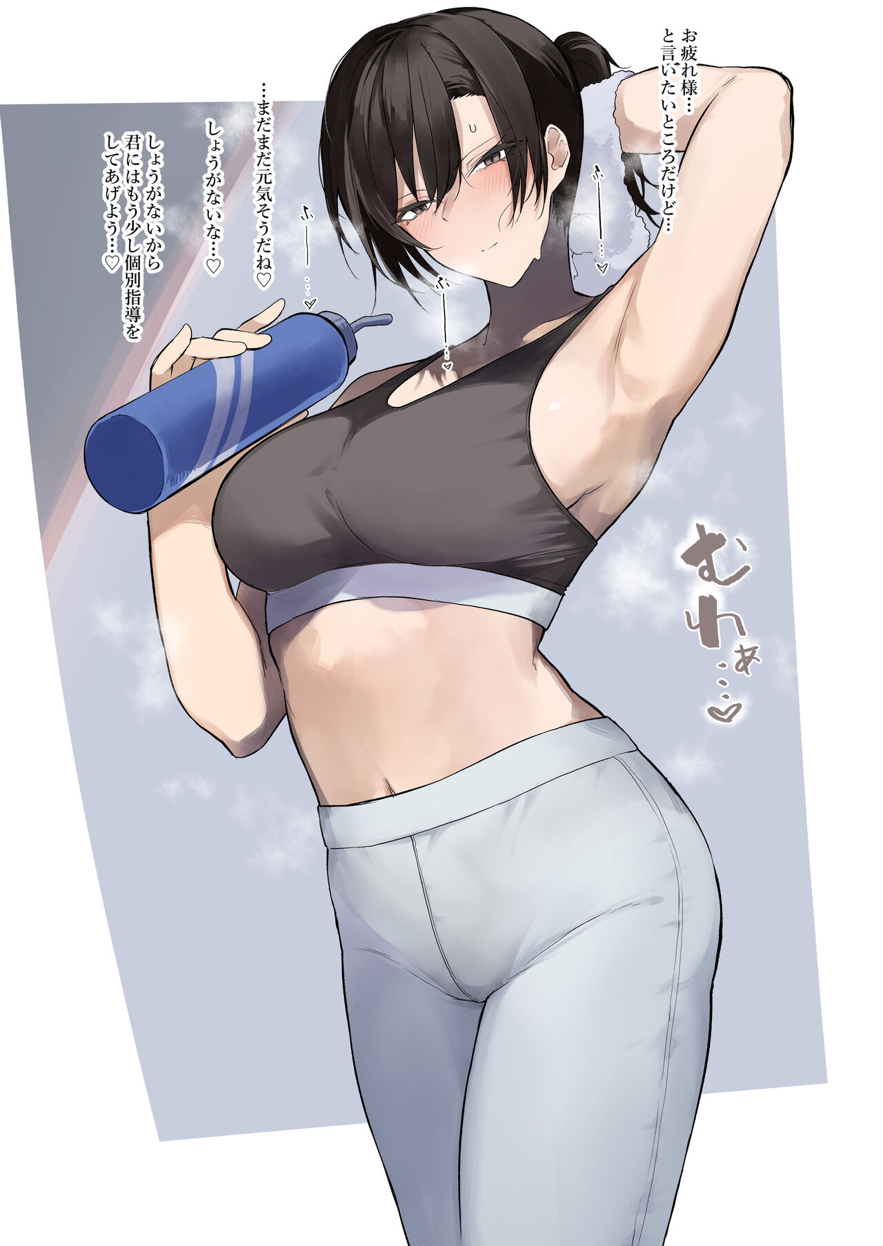 Gym no Yasashii Instructor no Onee-san ga Boku no koto o Kinikakete Kureru E page 2 full