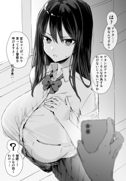 ●PIXIV● ほたてちゃん