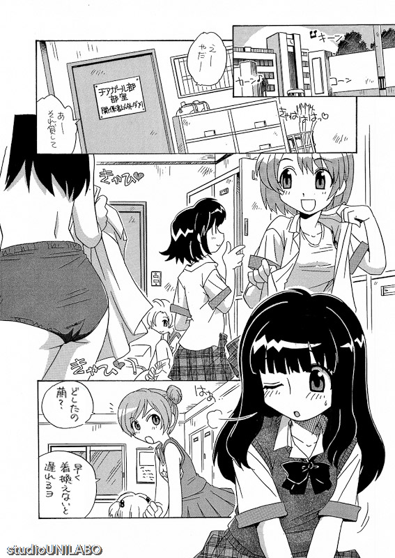 Uni Laboratory  Part 1 page 3 full