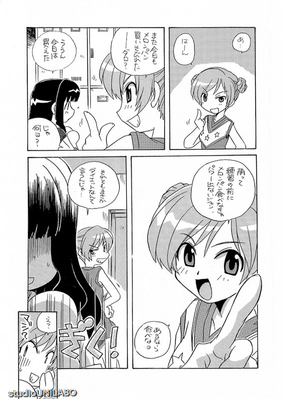 Uni Laboratory  Part 1 page 4 full