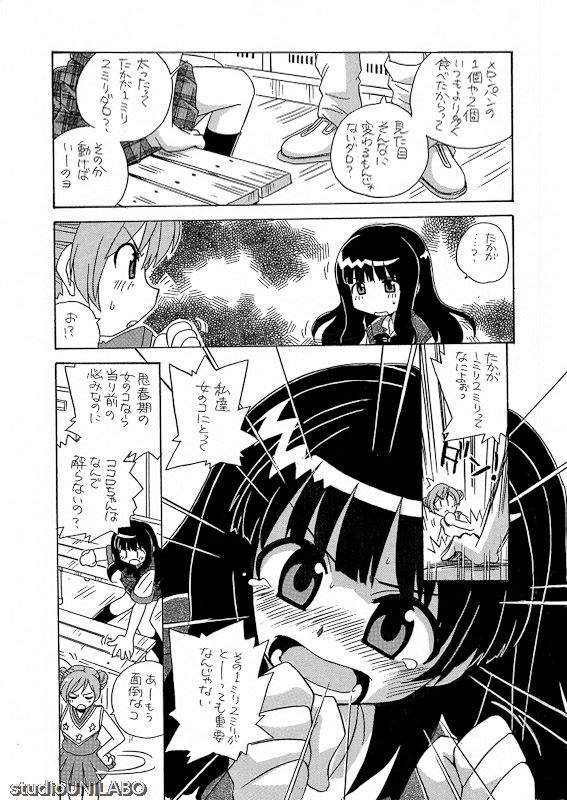 Uni Laboratory  Part 1 page 6 full