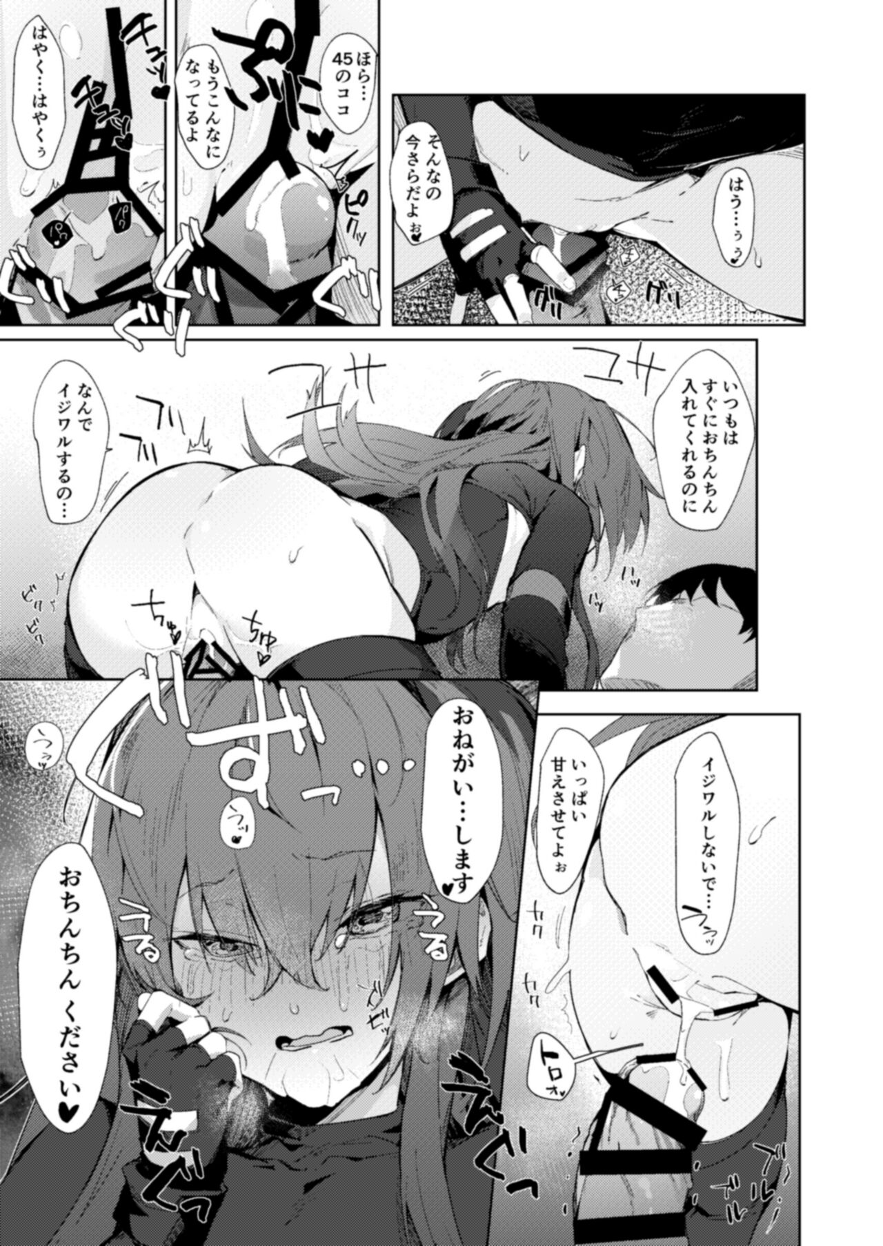 Amae Amayakashi Amayakasare page 10 full