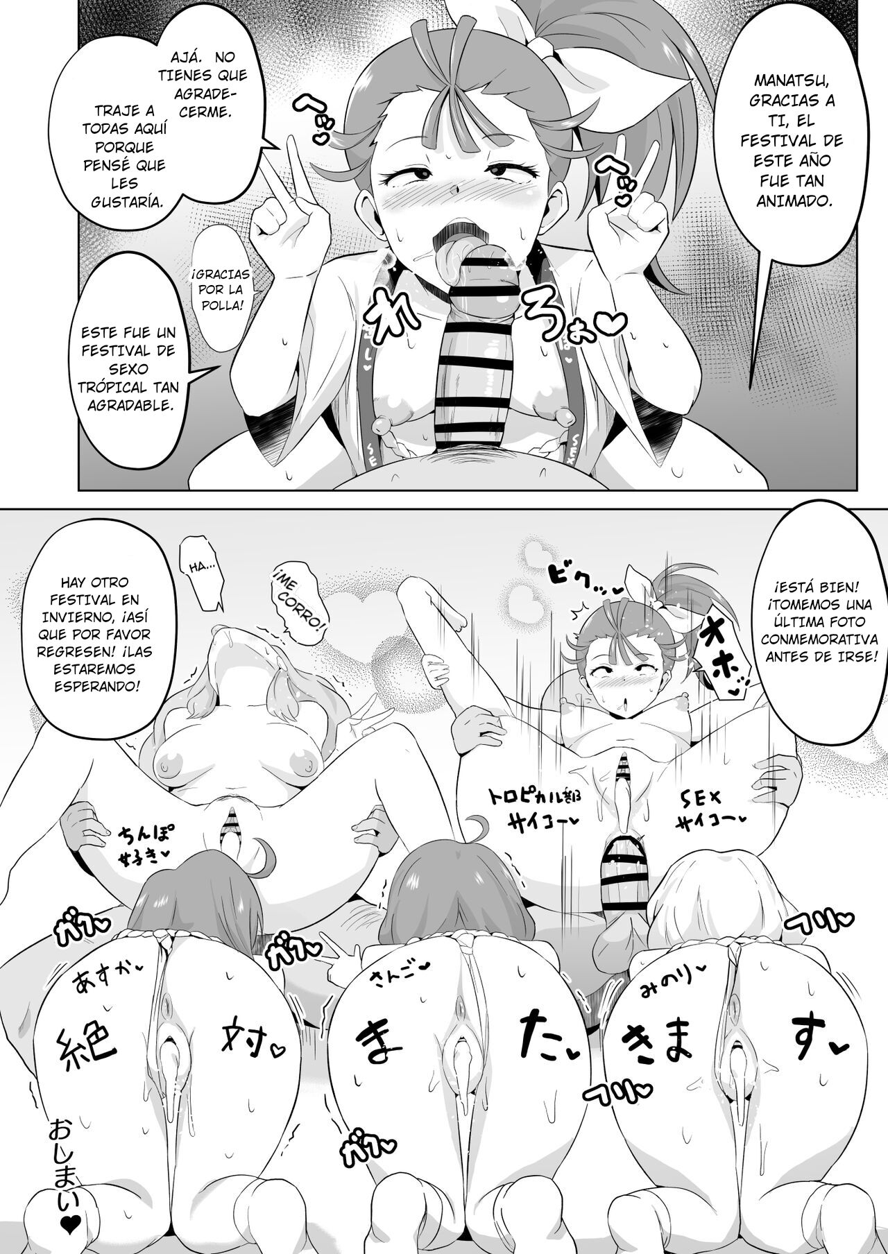 Preparación Tropical page 5 full