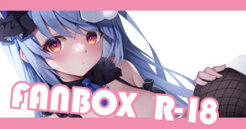 兎田ぺこら_オルタ cover