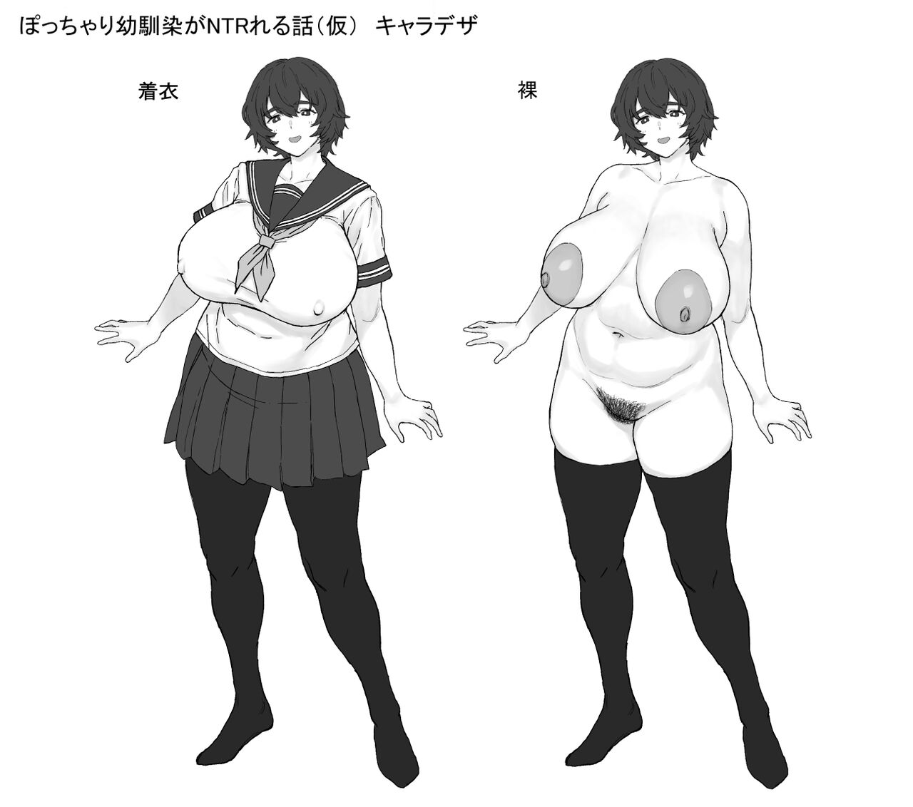 Rui Puka page 9 full