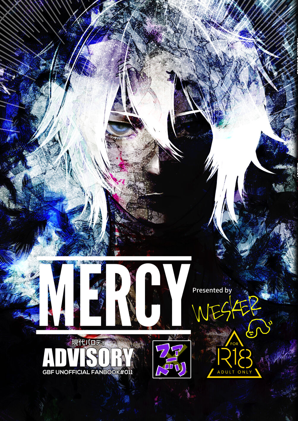 MERCY page 1 full