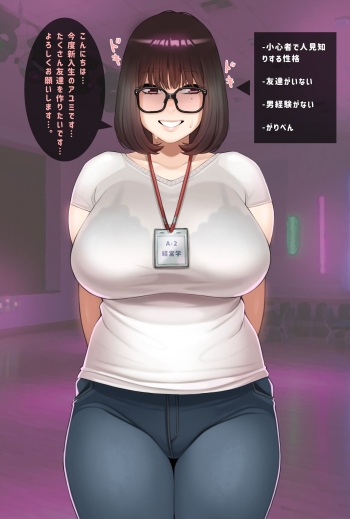 Kyou no E - 47 cover