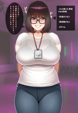 Kyou no E - 47