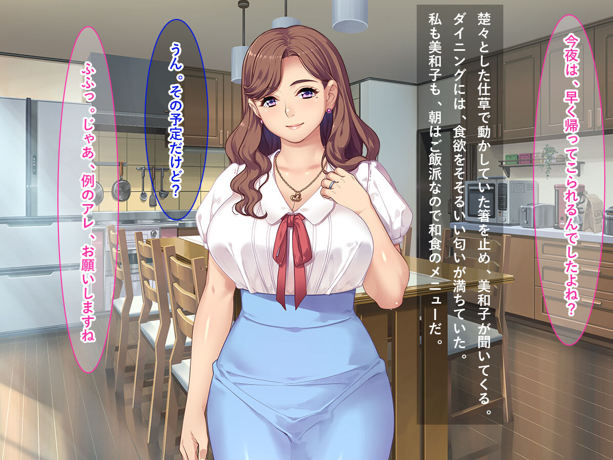 Otonari no Kokujin Fuufu to Himitsu no Netori Netorare Ijinshu Swapping!! page 10 full