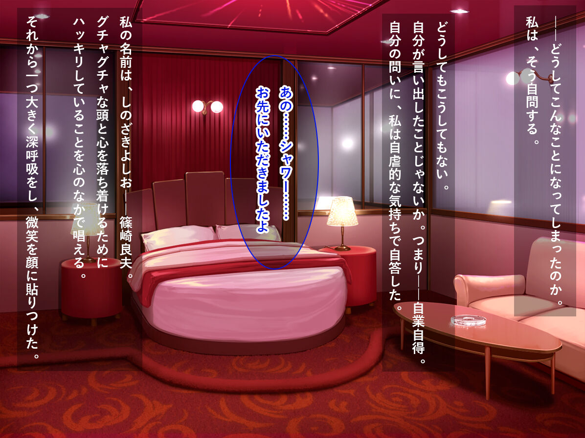 Otonari no Kokujin Fuufu to Himitsu no Netori Netorare Ijinshu Swapping!! page 3 full