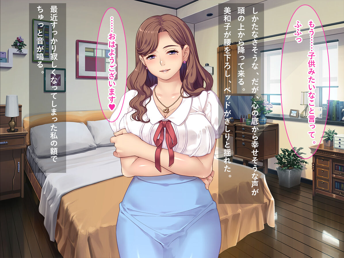 Otonari no Kokujin Fuufu to Himitsu no Netori Netorare Ijinshu Swapping!! page 9 full