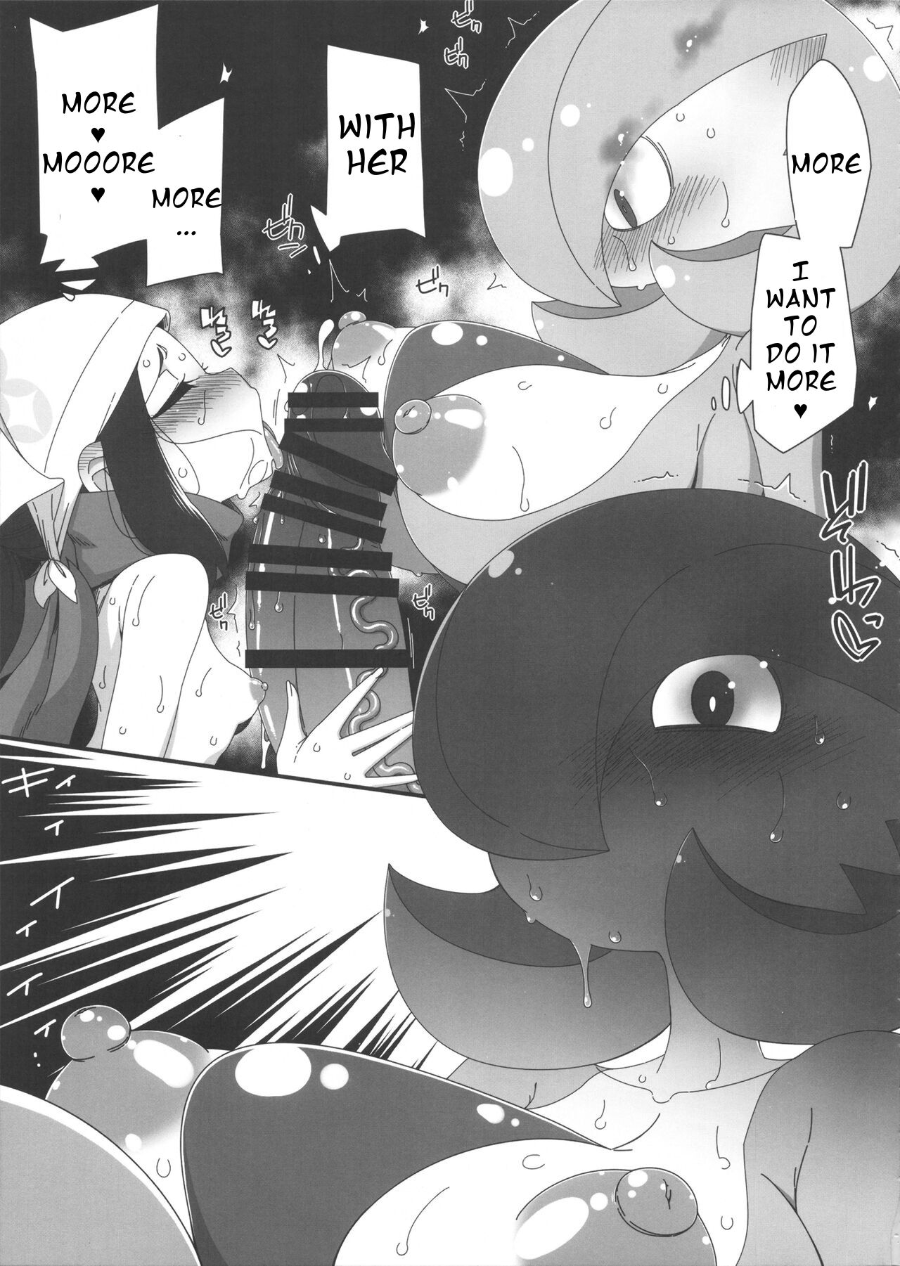 Yasei no Oyabun Sirnight ga Arawareta! page 10 full