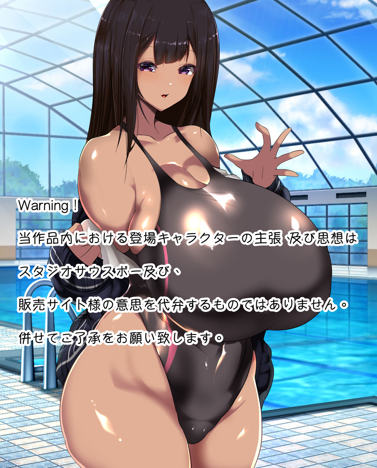 Joson Danpi no Sekai de Mama ni Natte Kureru Bakunyuu Bitch Gal-tachi ni Tamakoki Gyaku Rape de Chinmake Maso Haiboku Shichatta Hanashi. page 5 full