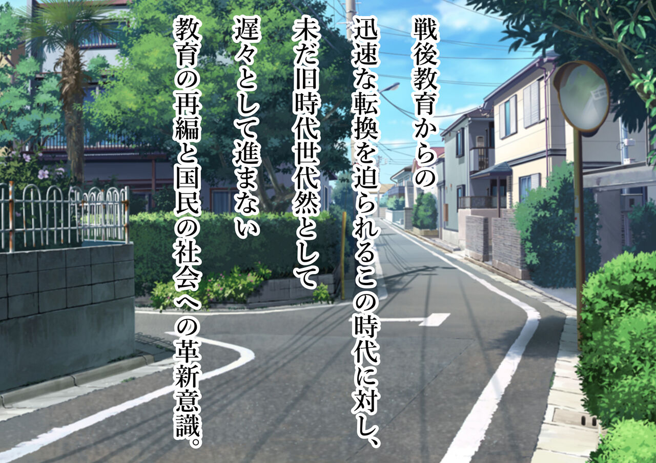 Joson Danpi no Sekai de Mama ni Natte Kureru Bakunyuu Bitch Gal-tachi ni Tamakoki Gyaku Rape de Chinmake Maso Haiboku Shichatta Hanashi. page 9 full