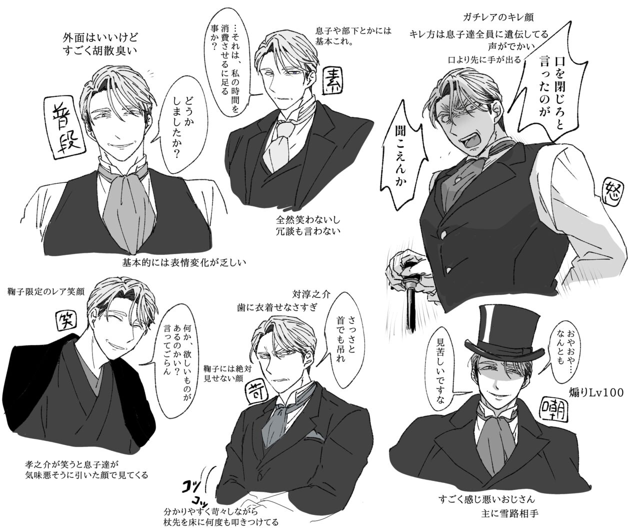 Hiruya Family Tales 11 page 7 full