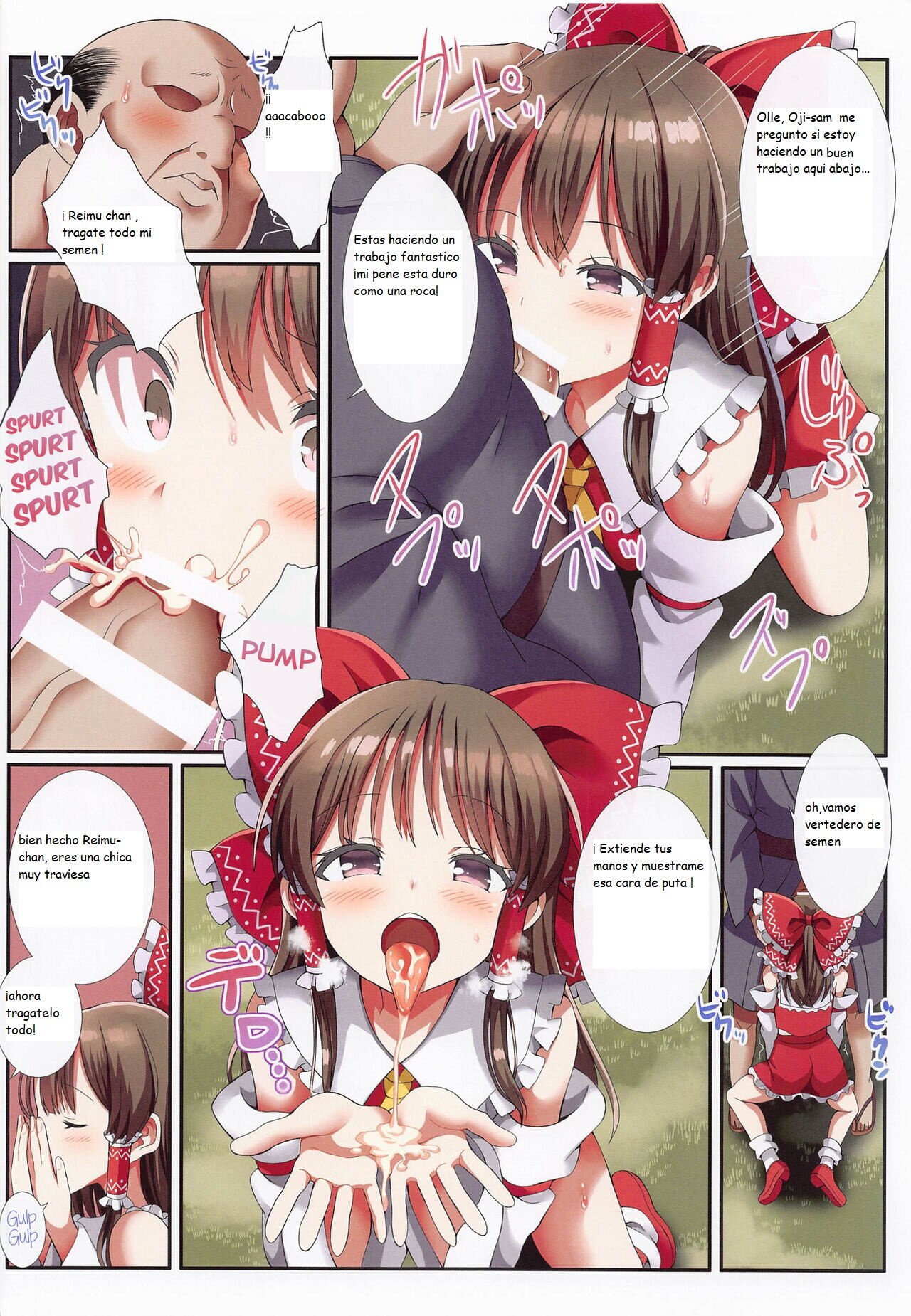 Hakurei no Chiisana Miko-san to no Himitsu no Business | El negocio secreto de la pequeña Miko-san page 7 full