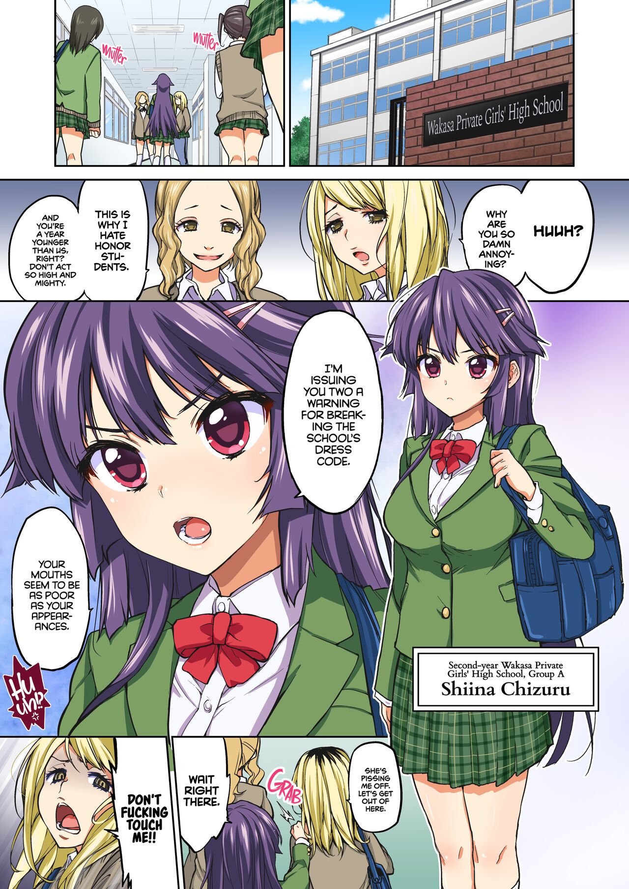 Chizuru-chan Development Diary Full Color; Part One page 4 full