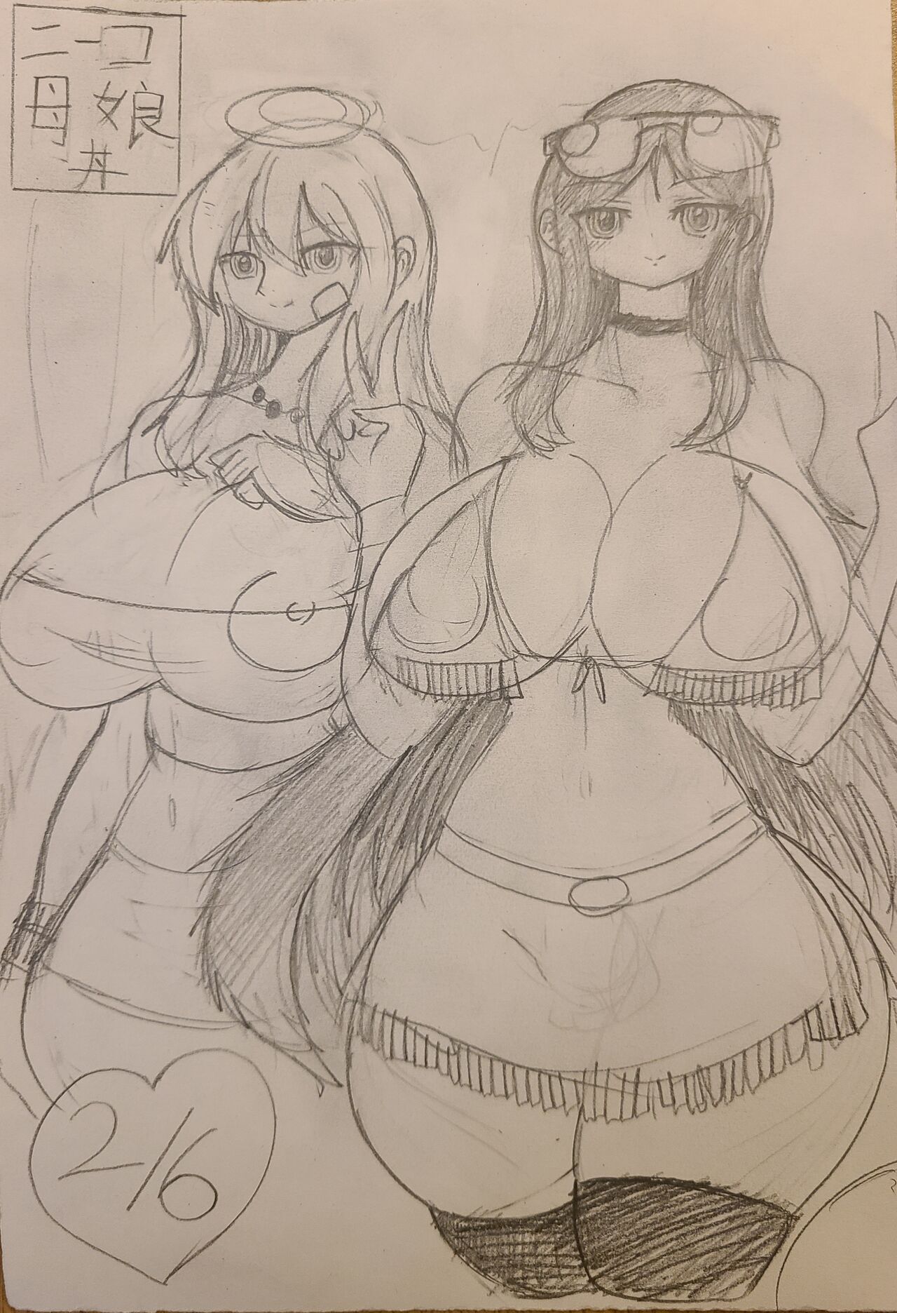 Nico Robin and Olivia's Birthday page 1 full