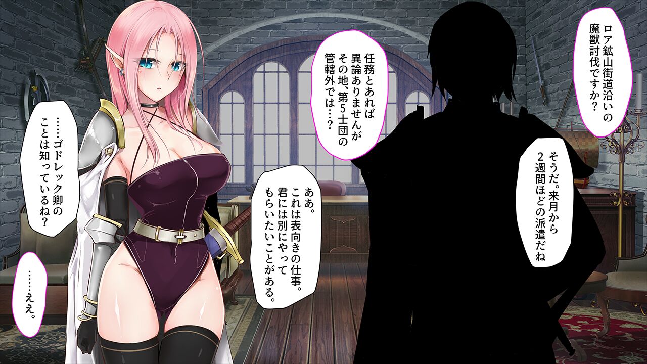 Onna Kishi ga Akutoku Kizoku ni Magic Item de Saimin Seidorei ni Sareru Ohanashi 1-3 page 10 full