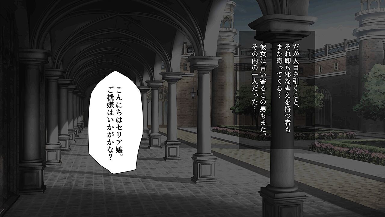 Onna Kishi ga Akutoku Kizoku ni Magic Item de Saimin Seidorei ni Sareru Ohanashi 1-3 page 2 full