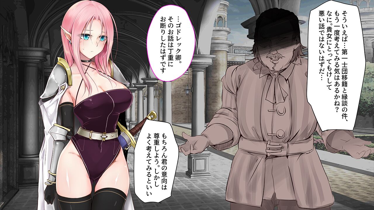 Onna Kishi ga Akutoku Kizoku ni Magic Item de Saimin Seidorei ni Sareru Ohanashi 1-3 page 4 full