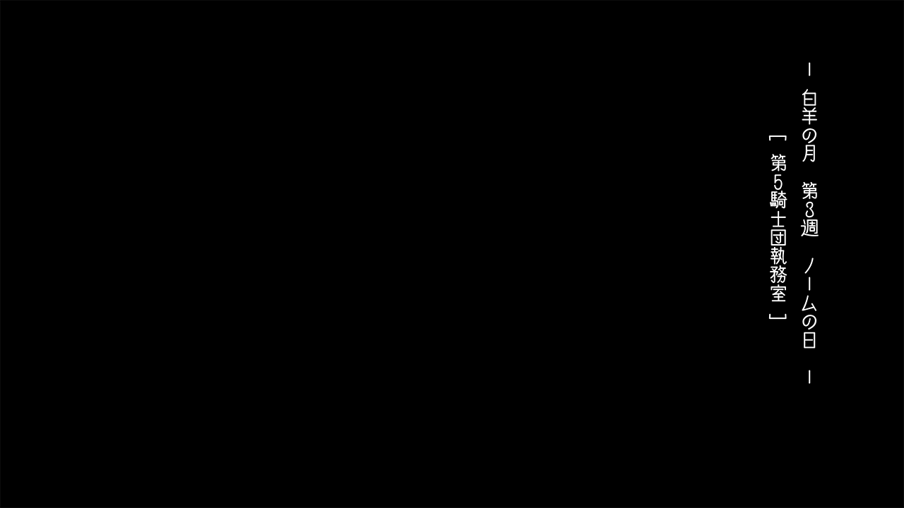 Onna Kishi ga Akutoku Kizoku ni Magic Item de Saimin Seidorei ni Sareru Ohanashi 1-3 page 9 full