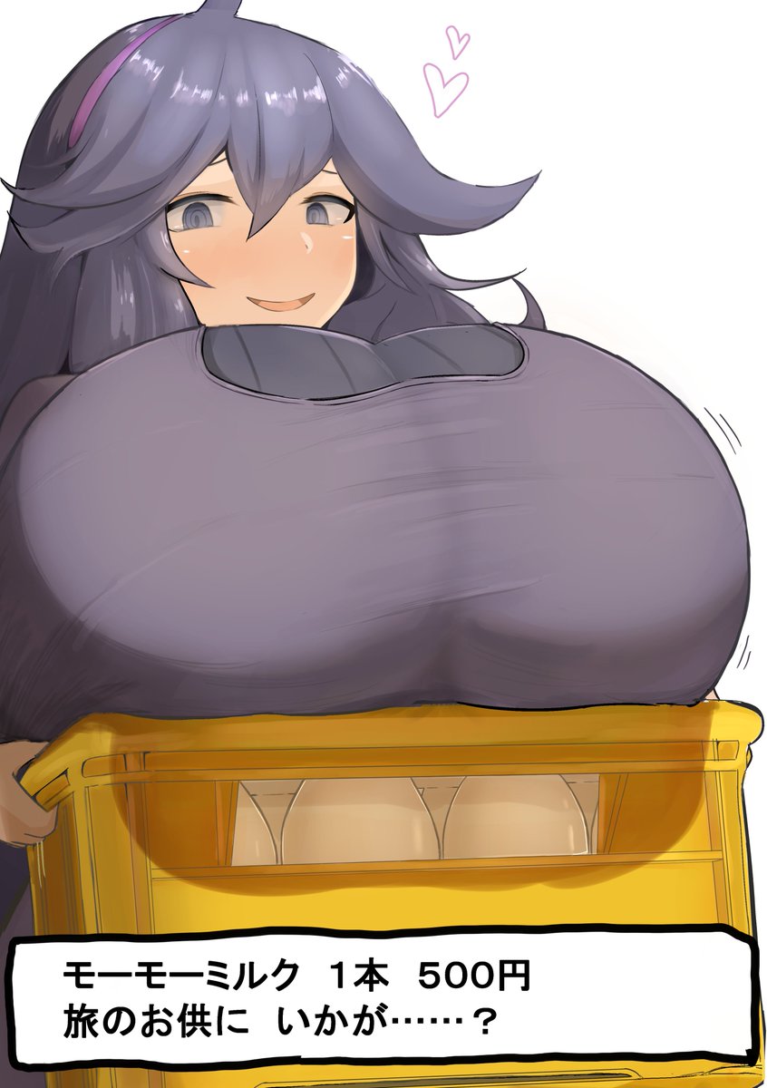 M乳業 page 2 full