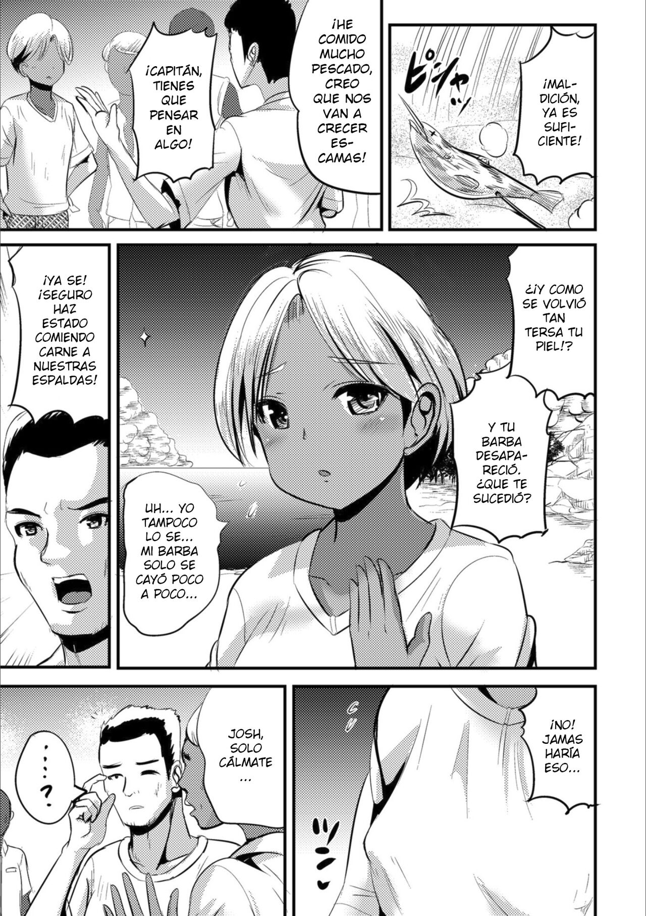 Yuusei Senjuku | Protandry page 3 full