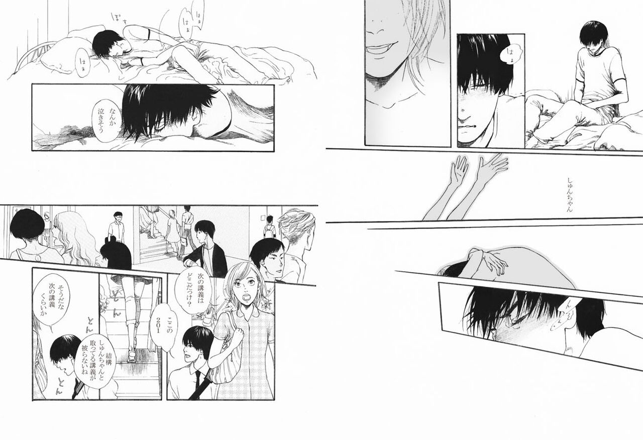 TORCH page 5 full