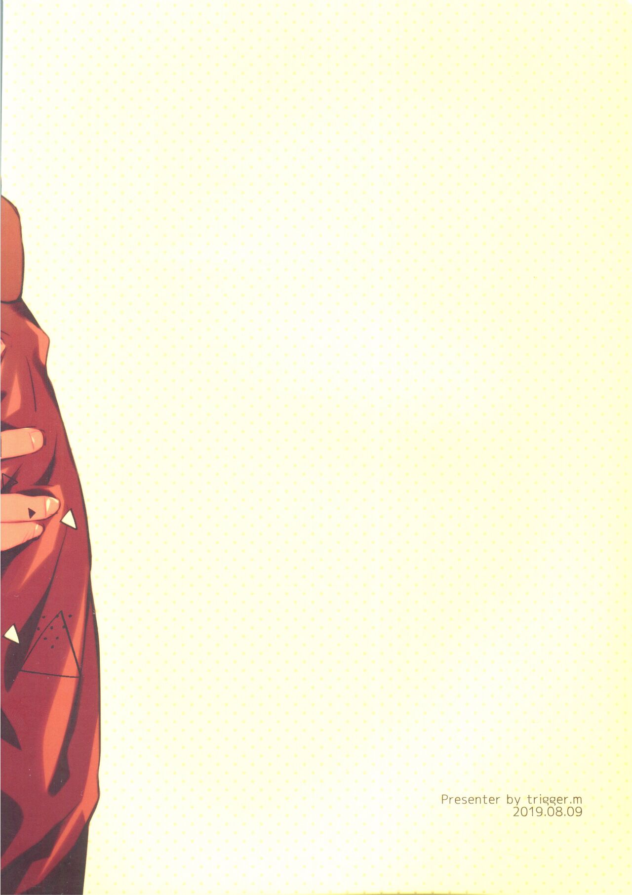 Horoyoi Master no Ayashikata page 2 full