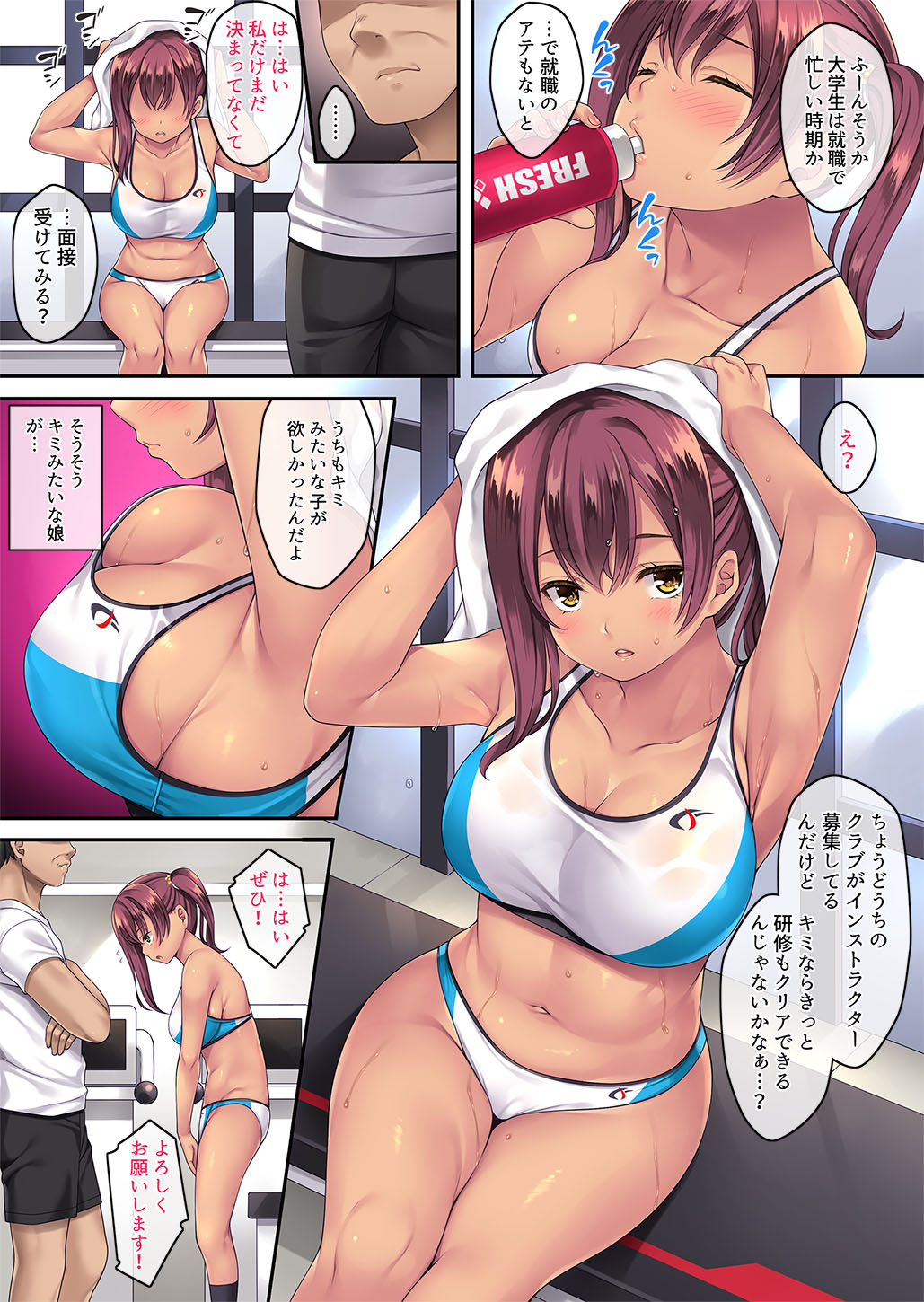 SporClu de Hamerareta Minarai Instructor page 8 full