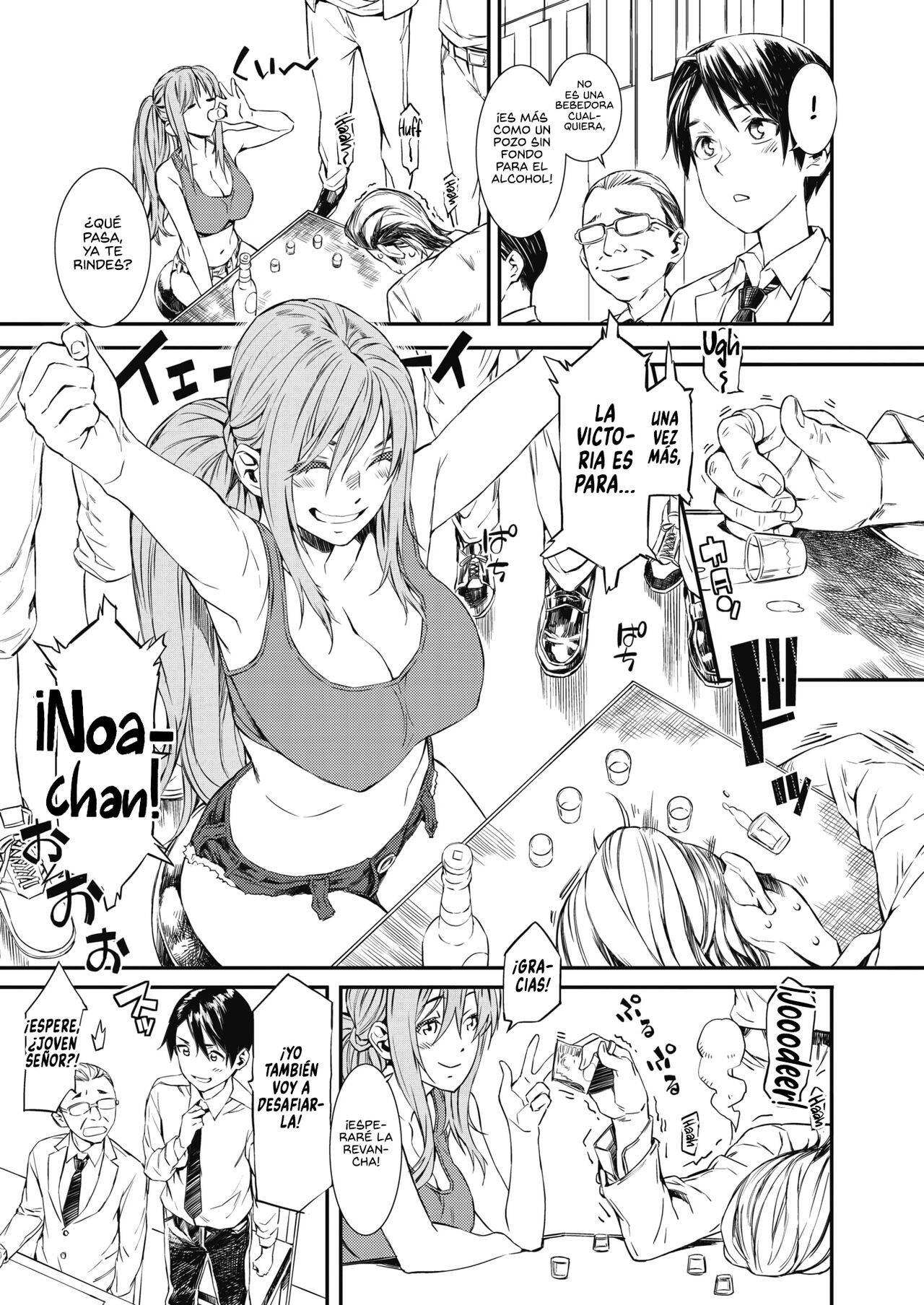 Anata to Nomitai | Quiero Beber Contigo page 3 full