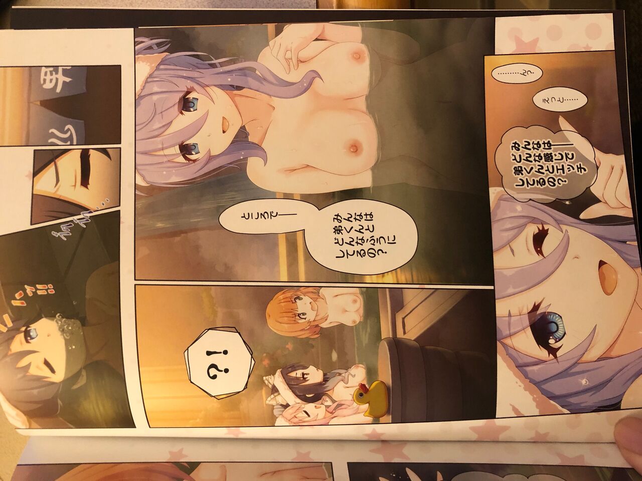 Colorful Connect 7th:Dive page 6 full