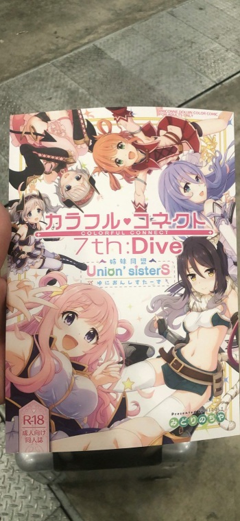 Colorful Connect 7th:Dive cover
