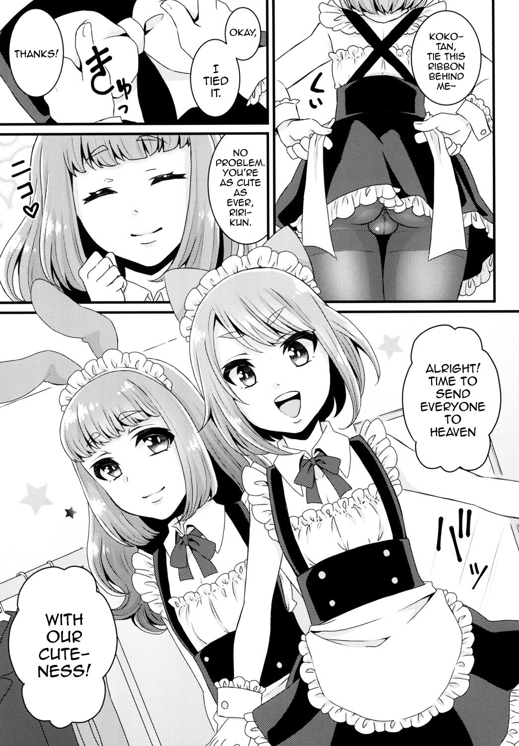 Bukkake Satsueikai -CJD no Baito Hen- page 4 full