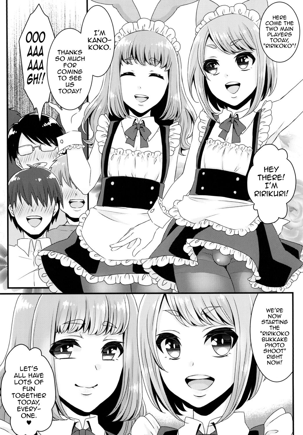 Bukkake Satsueikai -CJD no Baito Hen- page 6 full
