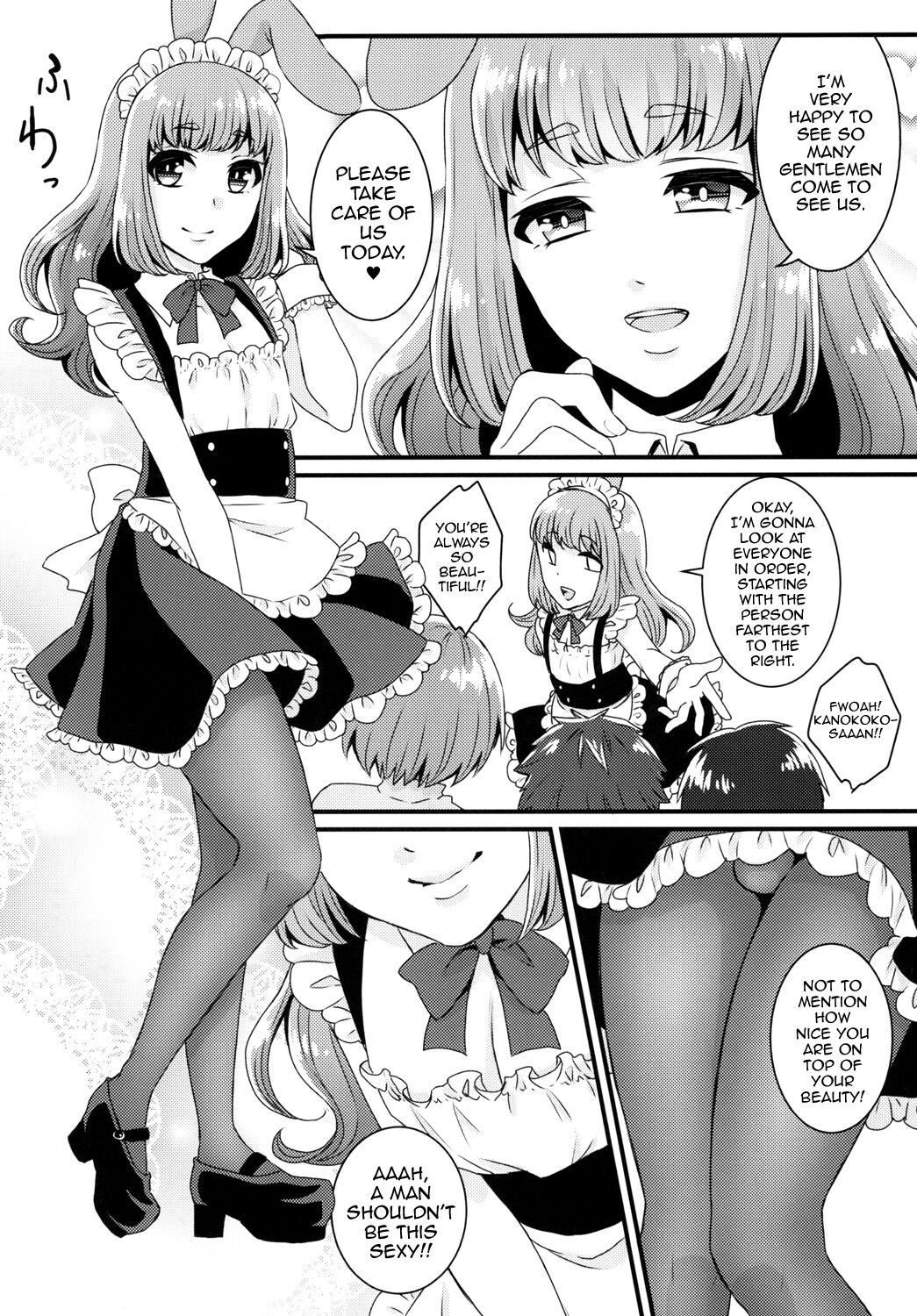 Bukkake Satsueikai -CJD no Baito Hen- page 8 full