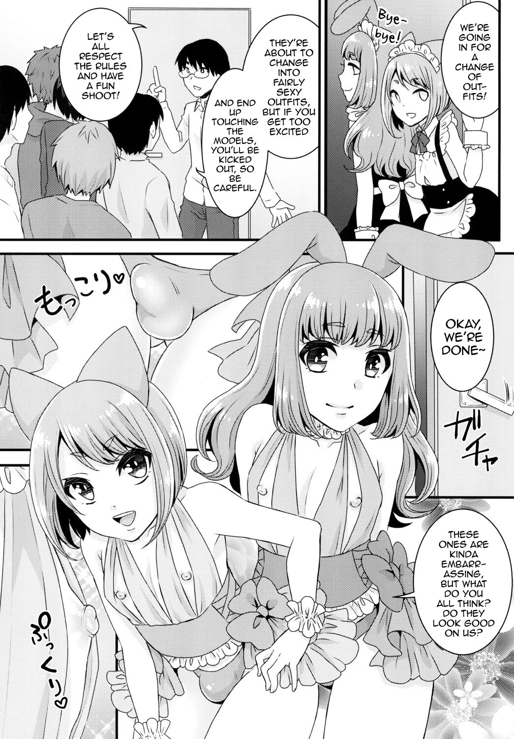 Bukkake Satsueikai -CJD no Baito Hen- page 9 full