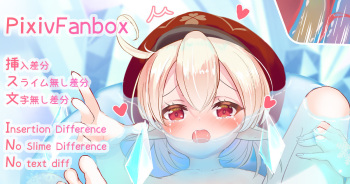 ◆FANBOX◆ かにち cover