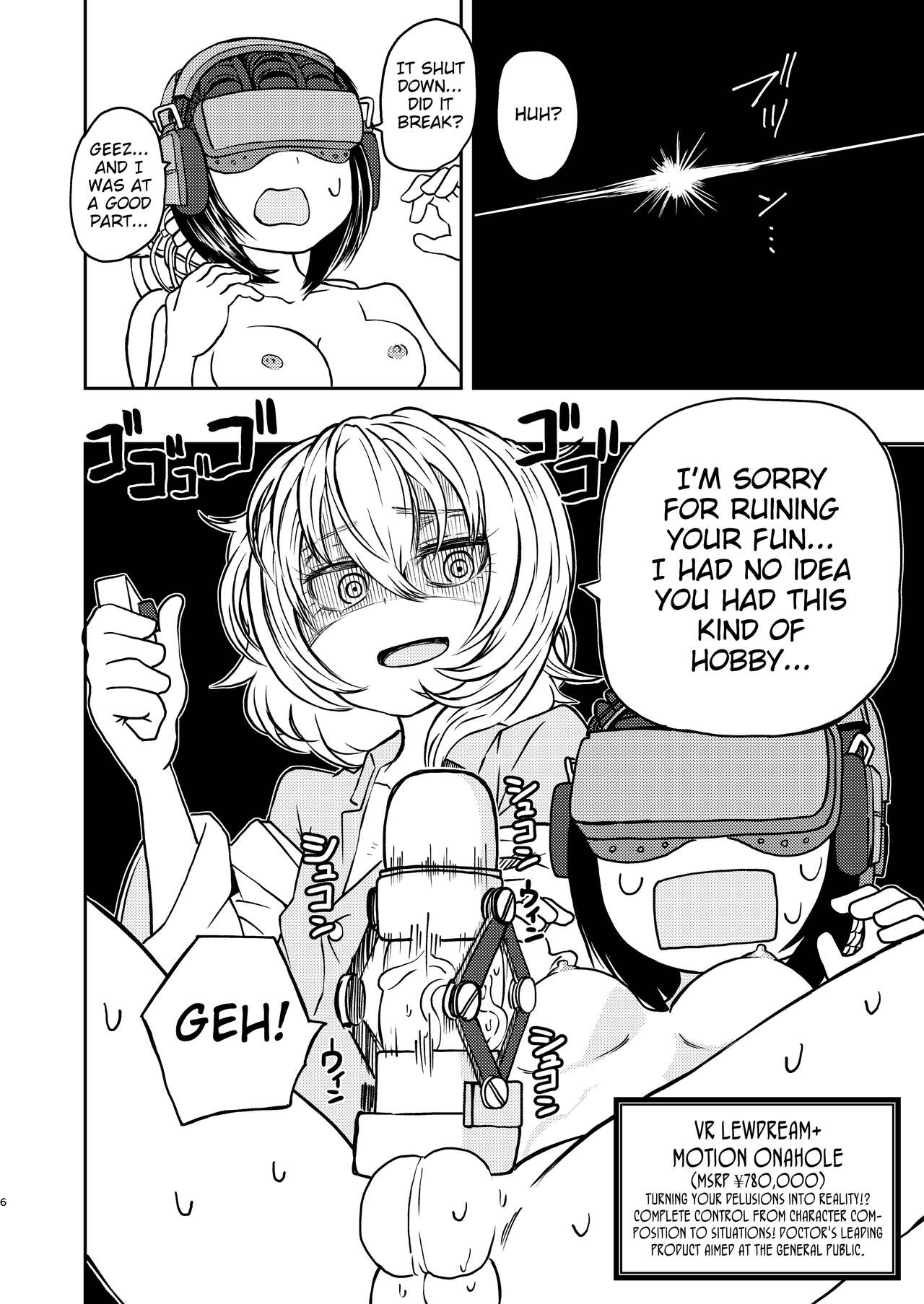 Ponkotsu Futa Robot Laboratory Σ page 6 full